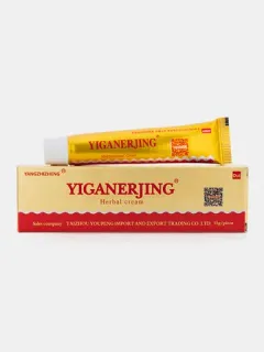 Crema de hierbas YIGANERJING