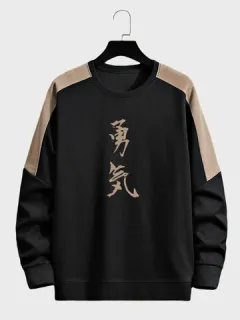 Sweatshirts with patchwork of Japanese characters